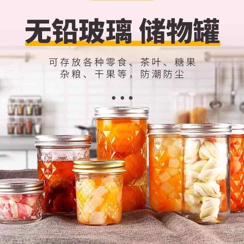 耐高温玻璃果酱瓶罐头酱菜蜂蜜燕窝瓶酸奶昔燕麦冰鱼子酱瓶密封罐