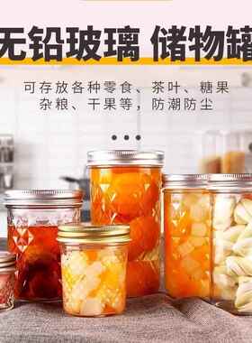 耐高温玻璃果酱瓶罐头酱菜蜂蜜燕窝瓶酸奶昔燕麦冰鱼子酱瓶密封罐