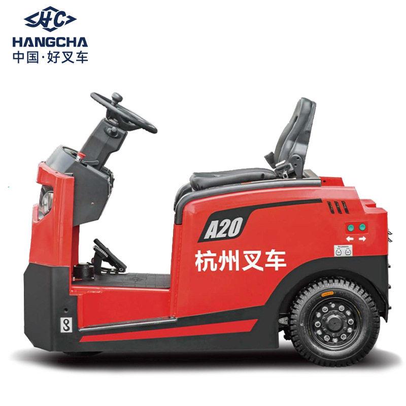 杭叉A系列电动牵引车2/4/6吨电动牵引叉车杭州叉车