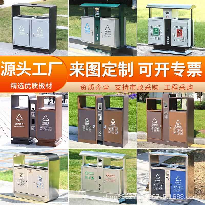 户外垃圾桶不锈钢分类果皮箱室外公园景区街道商用金属环卫垃圾箱