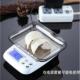 .克1g可充电电子0型台秤珠宝小 高精度批发式 翻盖称天平dm3秤小
