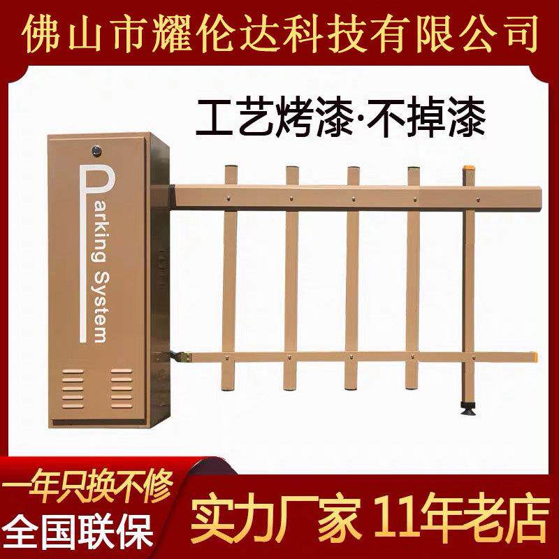 车牌识别系统小区广告道闸一体机停车场无人值守收费管理门禁智能