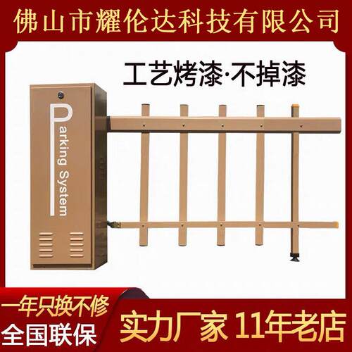 车牌识别系统小区广告道闸一体机停车场无人值守收费管理门禁智能
