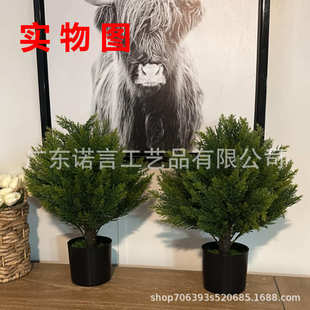 热销仿真松柏树盆栽室内居家酒店装饰落地绿植摆件仿真树装饰