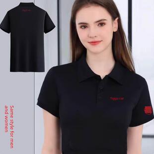 饰t恤工装 印有Log 定制4S店汽车维修维修装 土虎汽车维修工作服短袖