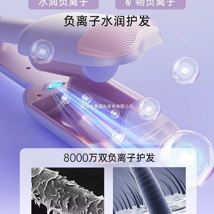 蛋卷头卷发棒36mm蛋蛋卷负离子夹板羊毛卷水波纹持久定型大卷