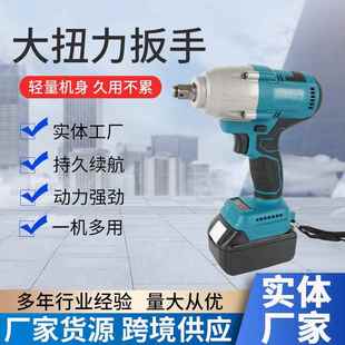 汽修风炮充电扳手 组装 外贸充电式 600Nm大扭力电动扳手家装