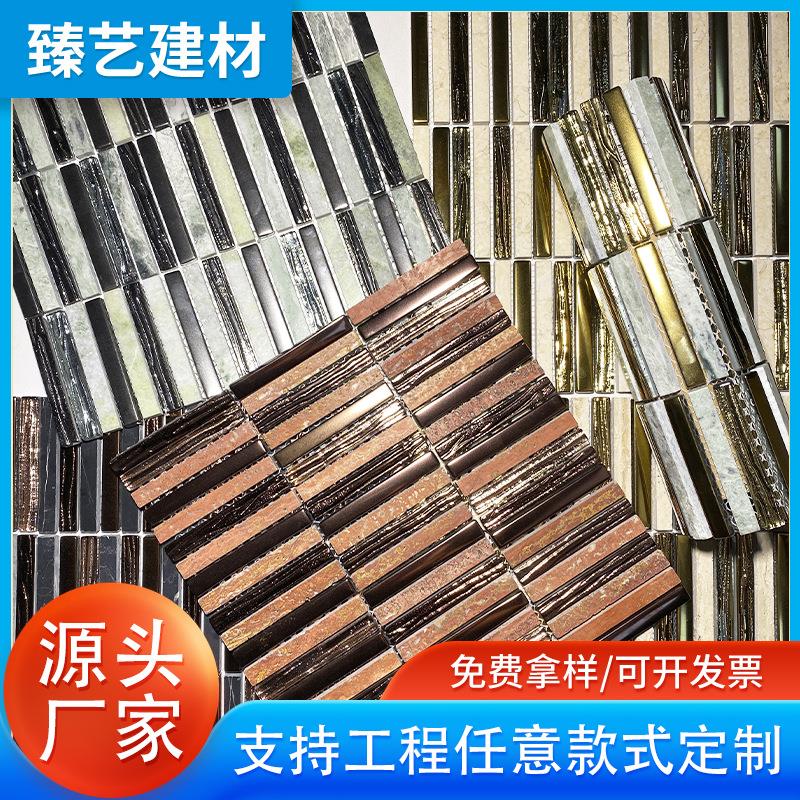 轻奢电镀金银玻璃石材长条马赛克咖啡奶茶连锁吧台圆弧柱子筷子砖