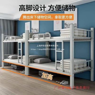 POH上下铺铁员工宿舍床双单层人生高学低床床两层铁架床铁艺工地
