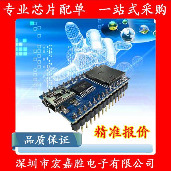 FPF2700MX电路芯片IC封装SOP-8功率电子开关FPF2700MX 原装