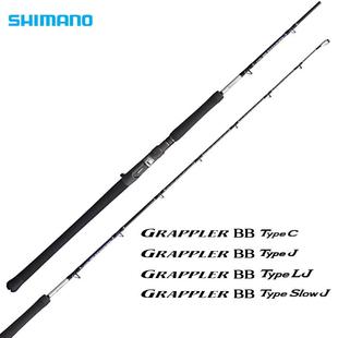 禧玛诺GRAPPLER BB盖普乐慢摇快抽铁板竿SHIMANO性价比海船钓鱼竿