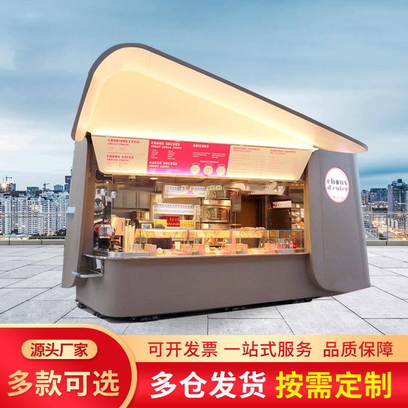 移动售货亭售卖亭商业售卖屋奶茶亭小吃亭商业街