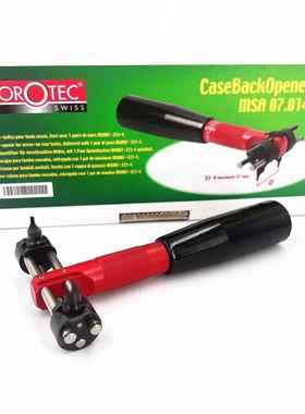 修4表工具瑞原装进口HOROTE士C.54286MSA0701加长开底器横两抓开