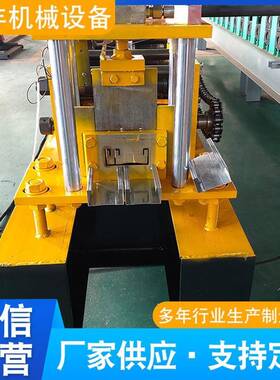C型钢成型机全自动C型钢冷轧成型机C型钢檩条压型机冷弯机械