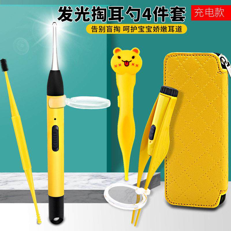 充电儿童成人软硅胶发光掏耳勺挖耳勺采耳工具鼻屎夹耳屎镊子套装