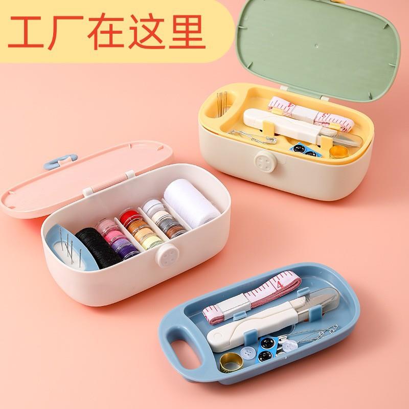 家用手缝针线收纳盒多功能便携式针线盒缝纫套装缝衣服工具穿针