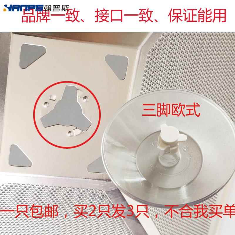 适合帅康康康油杯CXW-200-TA6II-TF09-TF18-T398-T366-TF08接油盒