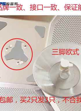 适合帅康康康油杯CXW-200-TA6II-TF09-TF18-T398-T366-TF08接油盒