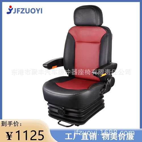 JF-A59-9厦工山工临工装载机铲车挖机座椅总成农用拖拉机减震座椅