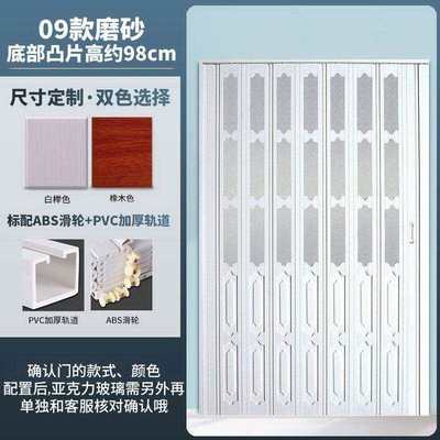 开放式厨房折叠门吊轨隔断帘楼梯家用燃气验收临时室外推拉无地轨