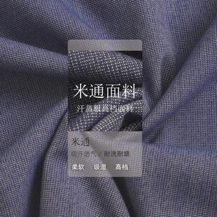 日式侣情汗男款洗浴2811足浴服女泰服式按摩服温泉桑拿蒸服
