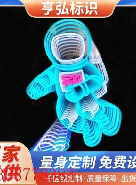 网红打卡墙千层镜 无限延伸深渊镜深渊灯箱 亚克力隧道镜广告牌