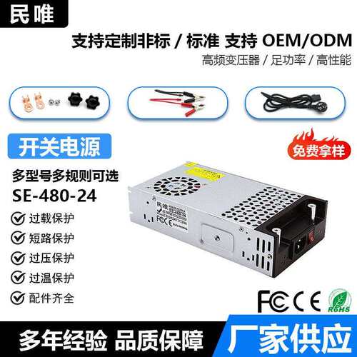 AC220V转DC24V安防监控电源24V360W600W1000W开关电源带插头配件
