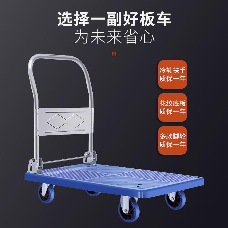 音手推车物流平板车折运叠拖车小推车料拉货塑加厚重型仓佐致(收