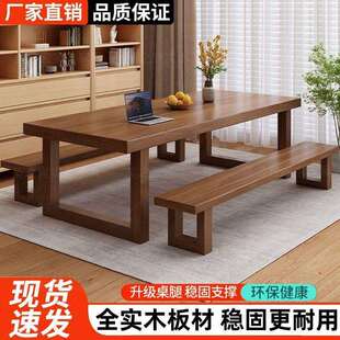 桌实木大议板桌书桌家用长方形JAX桌子客桌厅学习桌办公桌长条茶