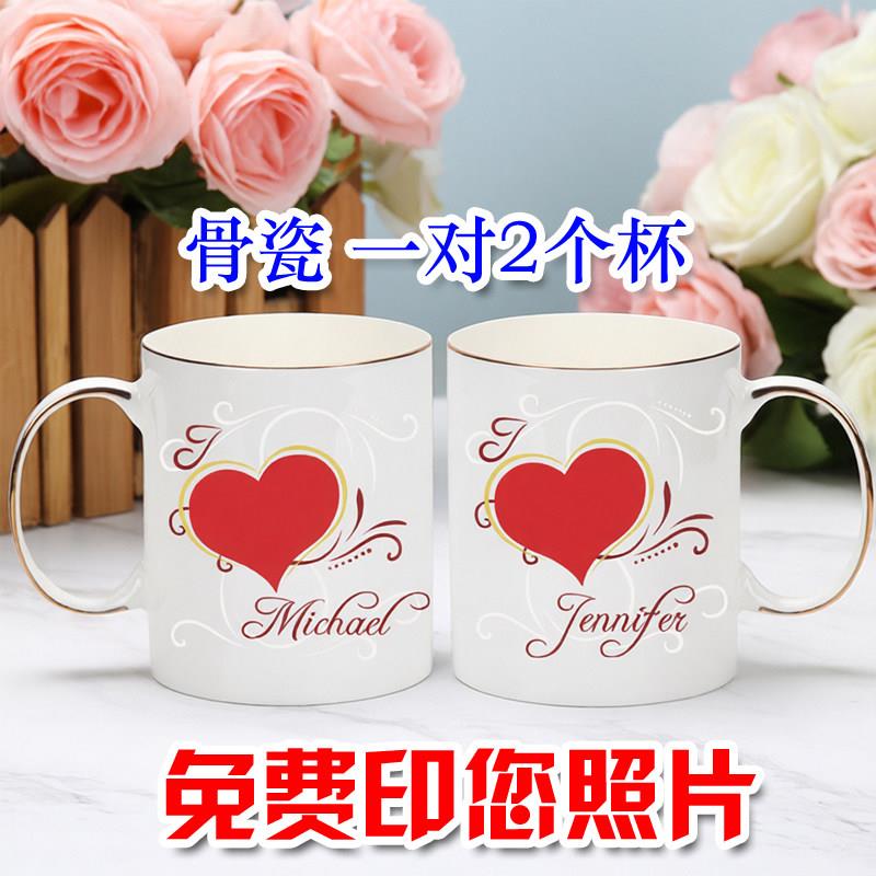 diy定制骨瓷马克杯一对印照片刻字情侣杯子结婚订婚生日礼物对杯
