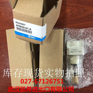 AFM20 SMC油雾分离器AFM20 01BC 01B 01C