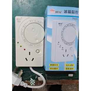 7603腾创冰箱知音冰箱伴侣温控器定时器延时保护器开关