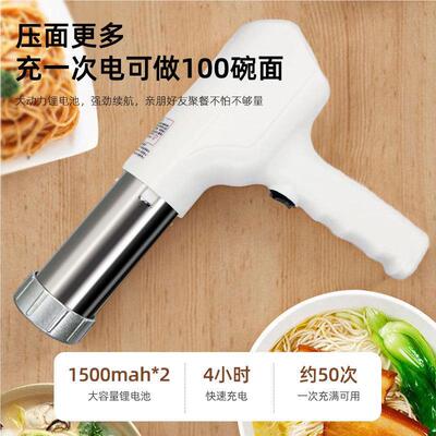 电厂家面条家用小1298464型机动自出面小动型多功能压面机家用