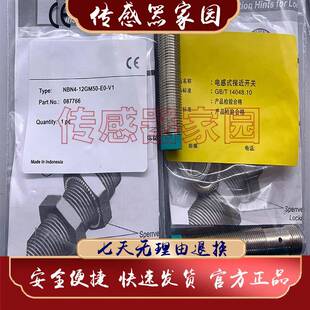 原装正品 接近开关 NBN4-12GM50-E0/E1/E2/EO-V1 感测器 现货销售