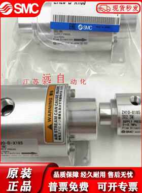 SMC真空发生器ZH10 ZH20 ZH30 ZH40 ZH19 ZH25 ZH32-B-BD-X185