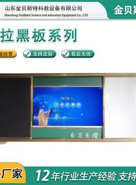 推拉黑板绿板学校教室培训会议磁性挂式组合式镶嵌一体机平面白板