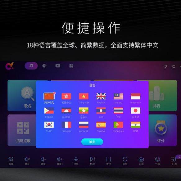 视易IK210海外版多国语言点歌机 家庭娱乐KTV卡啦OK点唱机点歌机