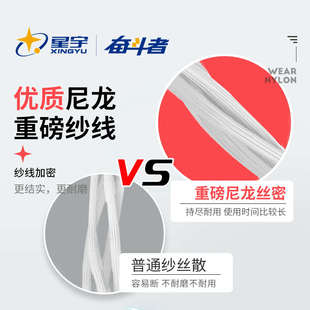 星宇尼龙线手套劳保工作耐磨纱线劳工白手套加厚批发干活工地棉线