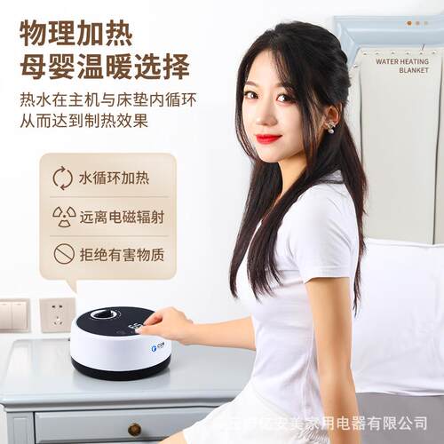 水暖电热毯双人水循环电褥子单人恒温水热毯智能静音加大水暖床垫
