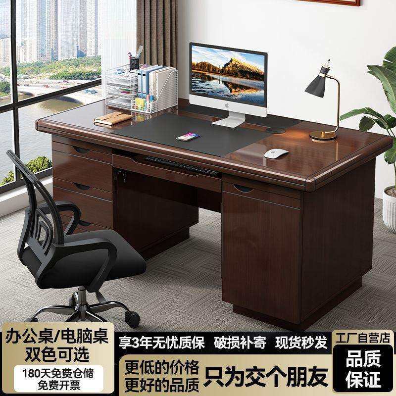 带办公桌子办公室员工抽屉WEW单人式办公室电台脑桌家用写台字书