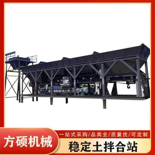 道路施工用稳定土拌合站免基础水稳搅拌站全自动砂石干粉拌合设备