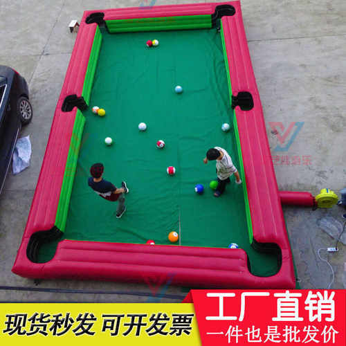 趣味充气脚踢式台球桌上足球真人斯诺克桌球户外团建拓展训练游戏