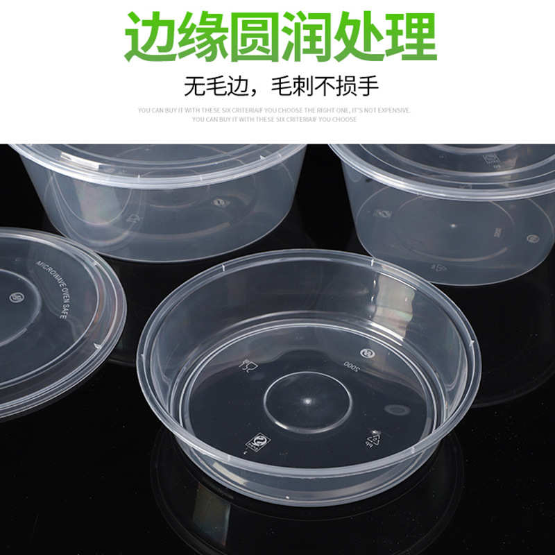 1500ml打包盒一次性餐盒外卖打包盒美式高盖圆形酸菜鱼小龙虾圆盆