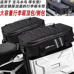 机车骑行包防水快拆边包侧包边箱拓展包黑色大容量后座驮包尾包