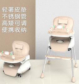 可折叠宝宝餐椅多功能商用吃饭座婴儿童凳安全便携调节防侧翻