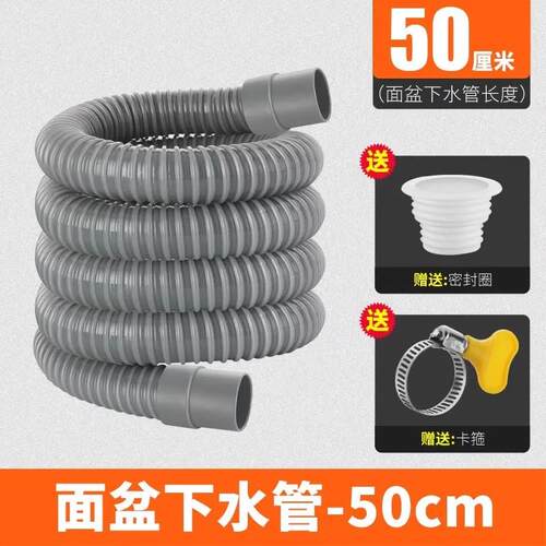 洗脸盆排水管卫生间洗衣机下水器
