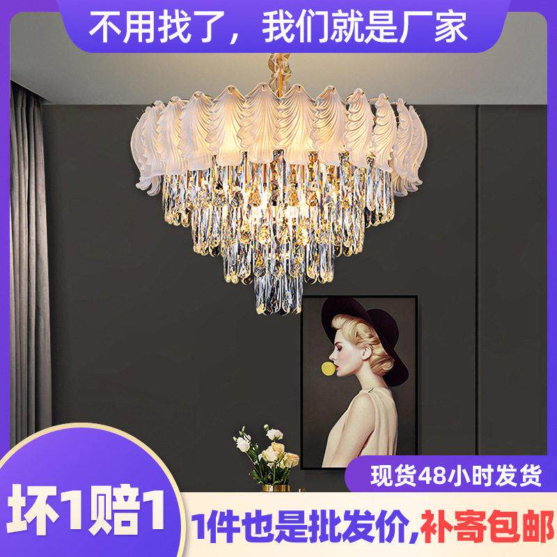 法式家居级感客厅羽毛水晶吊灯轻奢大厅主灯客厅灯led风室内