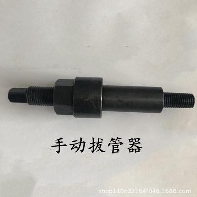 内孔深孔涨管器喇叭口扩孔器铜管换热器胀管工具手动拔管器