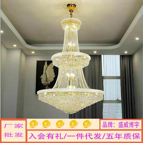 新款水晶吊灯客厅大灯现代奢华高档大吊灯复式楼挑空别墅工程吊灯
