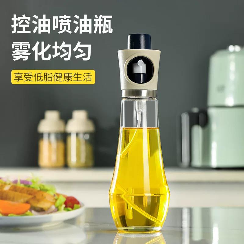 日本喷油壶厨房家用食品级不挂油旋转控量喷雾化状玻璃装油瓶容器